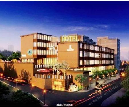 Wufu Boutique Hotel قوانغتشو المظهر الخارجي الصورة